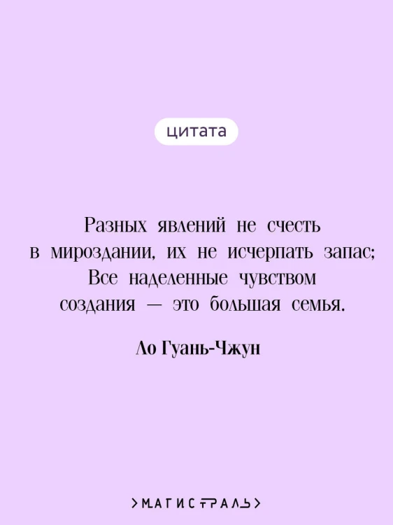 Развеянные чары