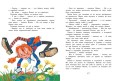 Пеппи Длинныйчулок в стране Веселии