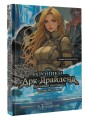 Хроники Арк-Драйдена. Дневники охотницы