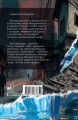 Хроники Арк-Драйдена. Дневники охотницы