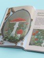 Ботанический атлас: вышиваем гладью