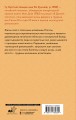 В Долине лотосов