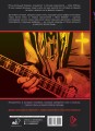 Оззи Осборн и Black Sabbath. Биография в комиксах