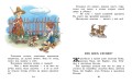 Сказки и рассказы