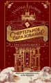 Последний выпуск .webp