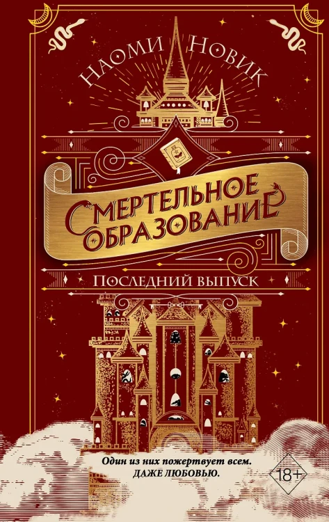 Последний выпуск .webp