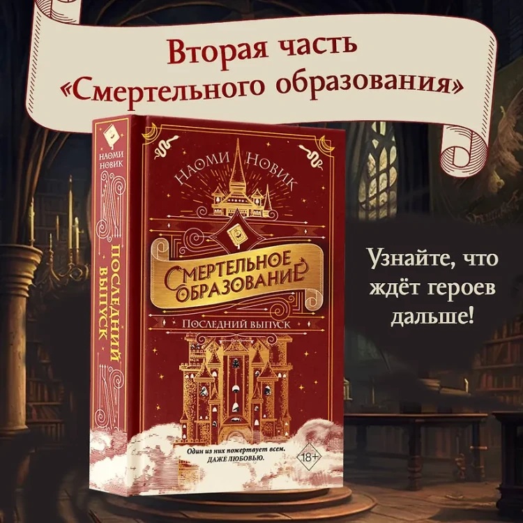 Последний выпуск 5.webp