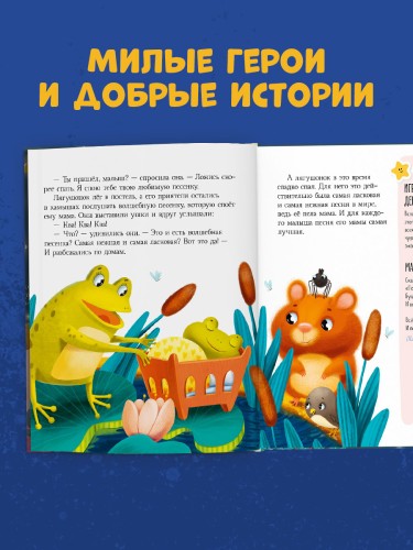 Сказкотерапия2.jpg
