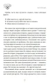 Я слишком много думаю.2.webp