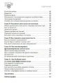 Я слишком много думаю.3.webp