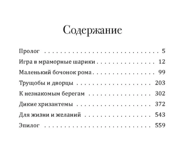 Чайный дворец3.webp