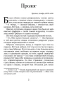Чайный дворец4.webp