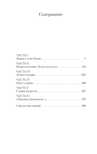 В паутине2.jpg