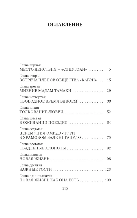 После банкета2.jpg