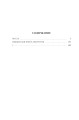 Числа. Священная книга оборотня. T2.jpg