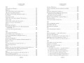 Собрание сочинений. Иллюстрированное издание5.jpg