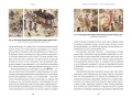 Частная жизнь корейской знати. Запреты, положение женщин, быт и идеалы эпохи Чосон