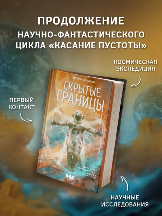 Скрытые границы