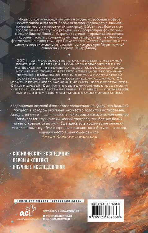 Скрытые границы