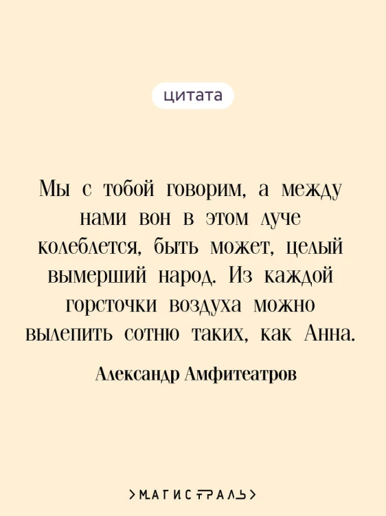Жар-Цвет