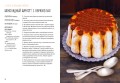 Десерты, а еще торты, пирожные, кексы и печенье