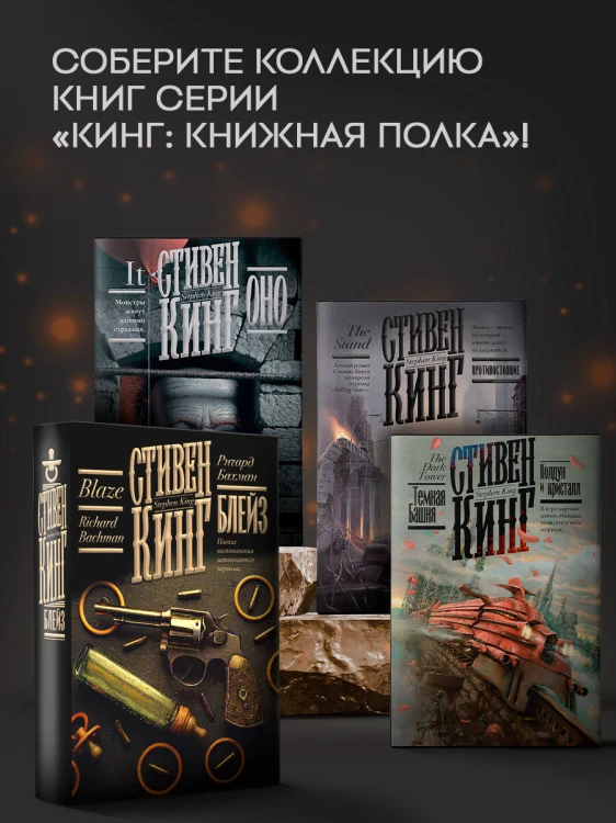 Блейз