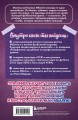 Килиан Мбаппе. Быстрее ветра (с карточкой)
