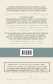 Голоса летнего дня. Хлеб по водам