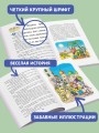 Кругосветное путешествие Карандаша и Самоделкина (ил. Ю. Якунина)