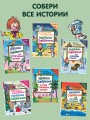 Кругосветное путешествие Карандаша и Самоделкина (ил. Ю. Якунина)
