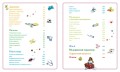 Большая книга здоровья для всей семьи