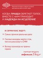 Дом моей матери. Шокирующая история идеальной семьи