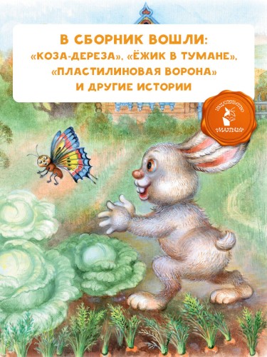 Сказки-мультфильмы