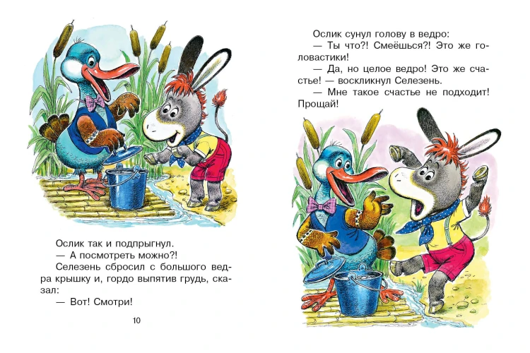 Сказки-мультфильмы