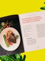 Сам себе нутрициолог. Практическое руководство по питанию на 14 дней от Александры Лемперт