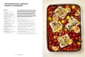 Быстро и вкусно. 100 рецептов по 30 минут или меньше