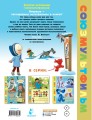 Варежка. Союзмультфильм