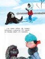 Варежка. Союзмультфильм