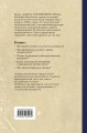 Азбука умственного труда. Как организовать свой труд и отдых, как пользоваться своею памятью, как читать, как слушать, как готовиться и выступать с докладом