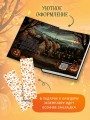 Опасная игра бабули. Подарочное осеннее издание