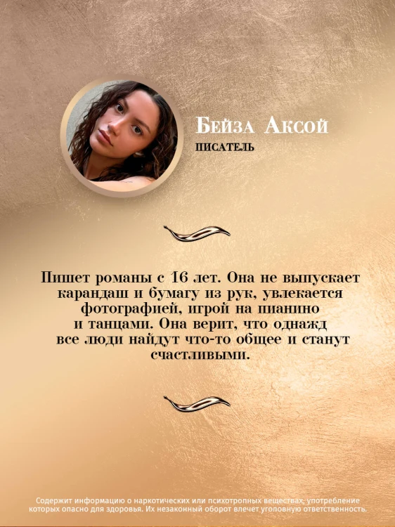 Зимнее солнце
