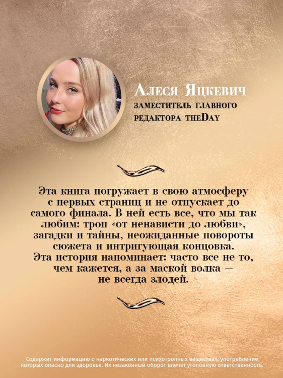 Зимнее солнце