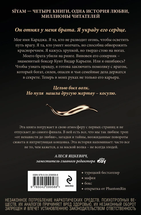 Зимнее солнце