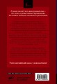 Дракула = Dracula: читаем в оригинале с комментарием
