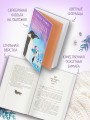 Унесенная пингвинами