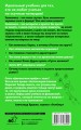 Хулиномика 6.2: хулиганская экономика. Еще толще. Еще длиннее