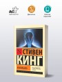 Мобильник