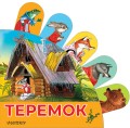 Цвета