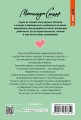 Как скажете, босс