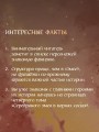 Сто жизней Сузуки Хаято + открытка